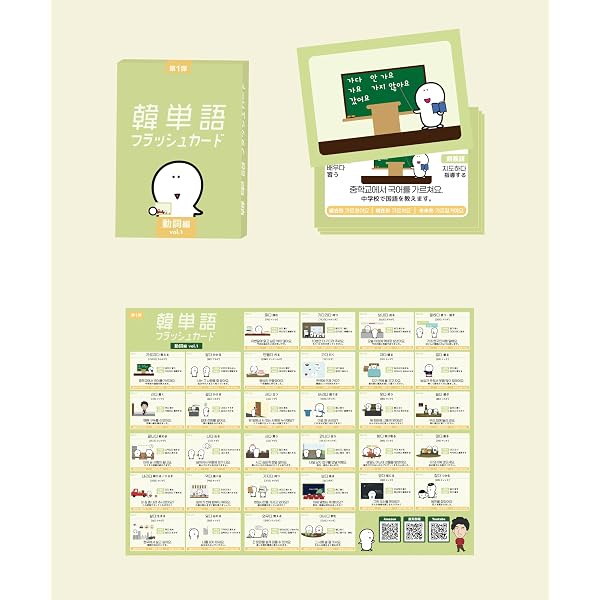 ムシキング　中国語　韓国語26枚セット Amazon.co.jp: 初心者が最初に覚える韓単語500選（ハン検・TOPIK対策可